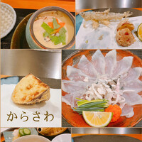 きざ㐂 - 