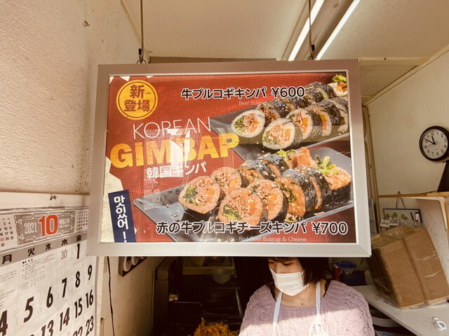 メニュー写真 Crispy Chicken N Tomato 雑餉隈店 クリスピー チキンアンドトマト 雑餉隈 韓国料理 食べログ