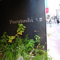 Furutoshi - 