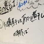 塩そば専門店 桑ばら - 牡蠣煮干しとあさり煮干しの潮そば