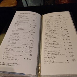 Bar WADURO - ショートカクテル・ロングカクテル