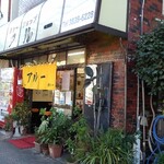 カレーショップ アルー - 