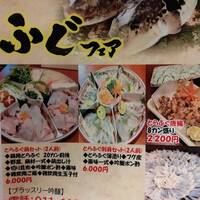 とらふぐ刺身▪とらふぐ鍋▪唐揚3点セット