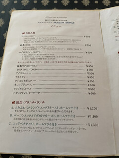 森の中の朝食とカフェの店　キャボットコーヴ - メニュー1