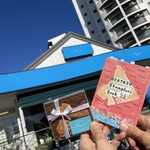 ラトリエ ドゥ ノノ - スタンプブック