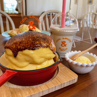 コンアモーレ_1