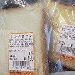 Pan koubou tsukihara - 購入パン、ミルクパンと代表作みかんパン生地にいろいろ入っているので美味しいが、素朴さは無い！菓子パンのようだ