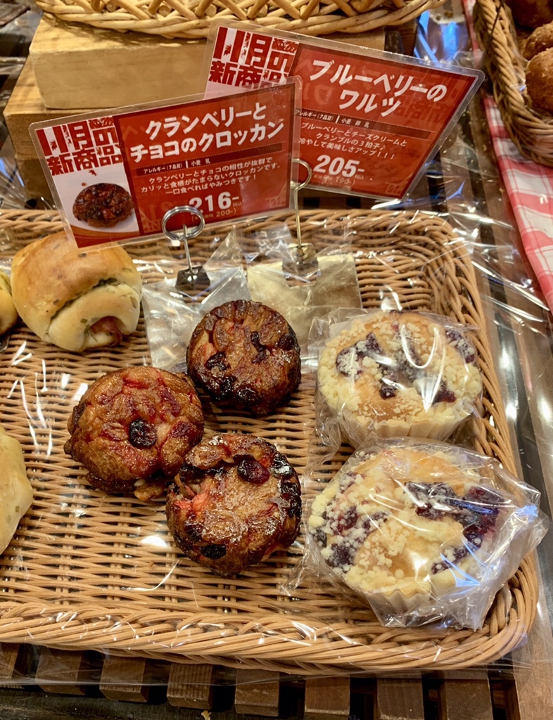 あんぱん小僧さんが投稿したイスズベーカリー 本店（兵庫/三ノ宮）の口コミ詳細 [食べログ]