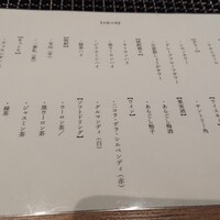 上等焼肉 ひらく - 