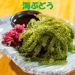 Okinawa Ryourimammaru - 海ぶどう