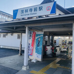 鮨おばな - 駅前はなんも有りません