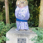 鮨おばな - ゲロゲロ、って言っているみたいっす