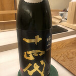 鮨おばな - 極上純米大吟醸がでてまいりました。