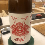 鮨おばな - 盛岡の銘酒