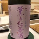 鮨おばな - アイスモナカに合わせた日本酒。アールグレイが混ざっているので、リキュールのぶんるい。デザートに合います。