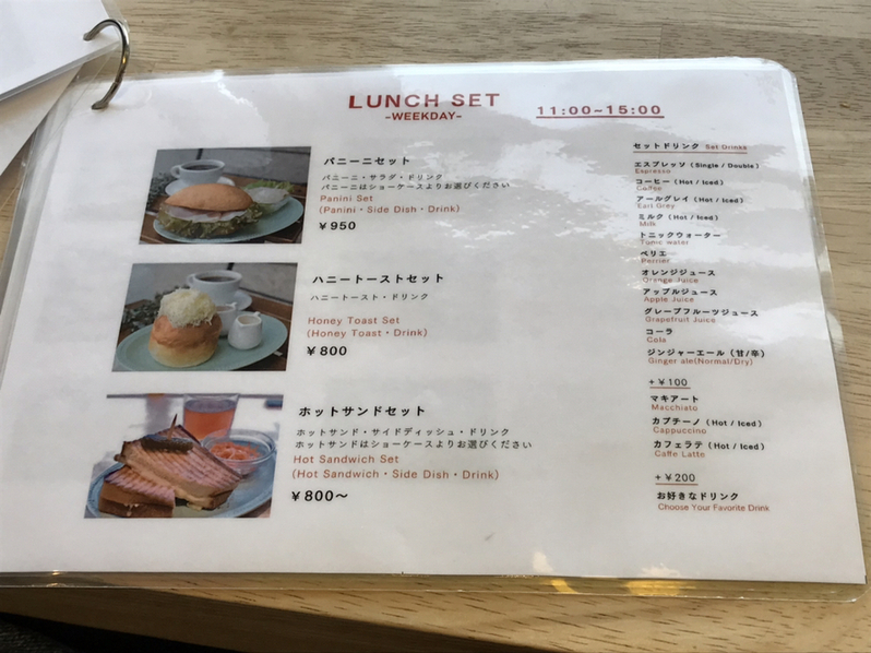 にゅん♪♪さんが投稿したパンとエスプレッソと 南森町交差点（大阪/南森町）の口コミ詳細 [食べログ] パンとエスプレッソと 南森町交差点