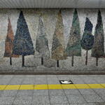 レ セゾン - 地下鉄日比谷駅構内の誰も気に留めないモザイクタイル画