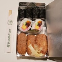 おつな寿司 - 