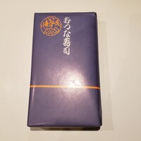 おつな寿司 - 