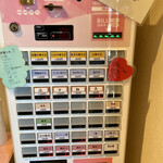 麺道 千鶏 - 券売機