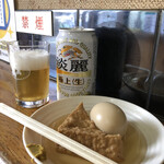 福岡屋酒屋 - 