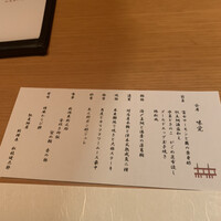 馳走紺屋 - 
