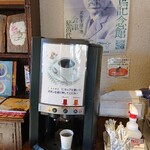 お菓子の蔵 太郎庵 - 