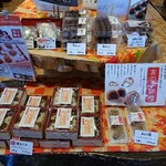 お菓子の蔵 太郎庵 - 