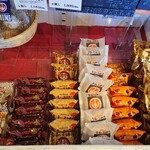 お菓子の蔵 太郎庵 - 