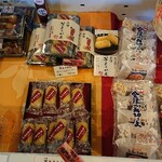 お菓子の蔵 太郎庵 - 