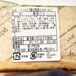 3206 - ロースハムと7種の野菜
            480円