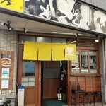 支那ソバ かづ屋 - 外観