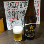 四文屋 - 中瓶ビール550円