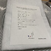 しまなみふれんち Murakami - 