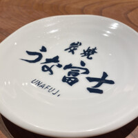 炭焼 うな富士 有楽町店 - 