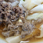 Teuchi Yamamoto Udon - 