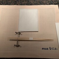 鉄板焼･焼肉 なにわ (リーガロイヤルホテル大阪) - 