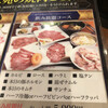 三水苑 東口店 にごう