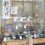 蕎麦処 近江家 - 店頭ショーケース