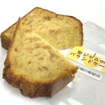 imacoco coffee - 梨ジャムのパウンドケーキ