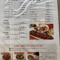しら河 浄心本店 - 