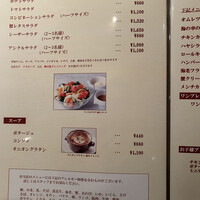 グリル満天星 麻布十番 新宿店 - 