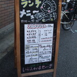 中國菜 おおつか - 