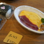 手づくり弁当 なのはな亭 - 