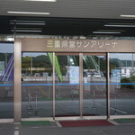手づくり弁当 なのはな亭 - 