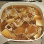 ディオ - おでんを作っています<第２段階>(2021.11.06)