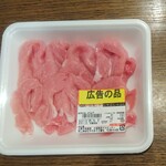 ディオ - 米国産豚 185g (税抜)151円 (2021.11.06)