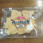 ディオ - 杵つき餅巾着 (税抜)184円 (2021.11.06)