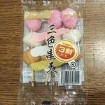 ディオ - 三色串天 (税抜)79円→55円 (2021.11.06)