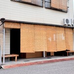 扇町喫茶 - 扇町喫茶